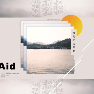 Aid Front Cover