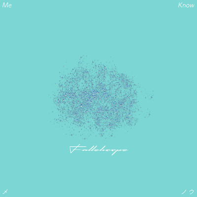 Menou (Horizon ver.) Front Cover