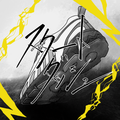 Start Dash Front Cover