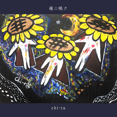 Yoru ni saku Front Cover