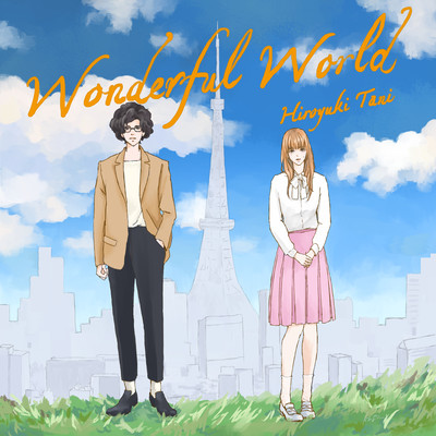 Wonderful World Front Cover