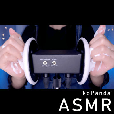 Pleasant Ear Massage Triggers for Deep Sleep -ASMR- (No Talking) Front Cover