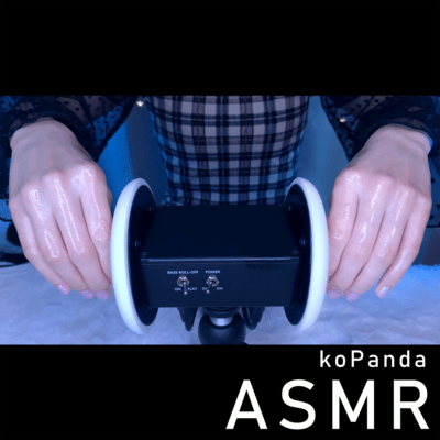 Brain Melting Ear Massage for Sleep -ASMR- (No Talking) Front Cover