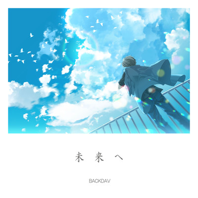 Miraie Front Cover