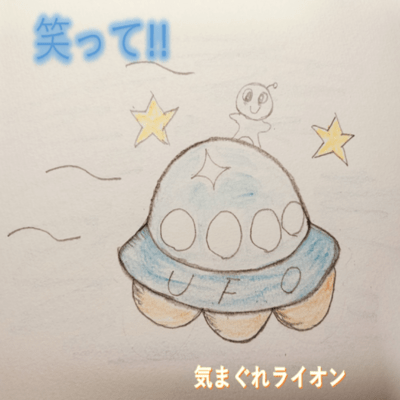 Be Smile Front Cover