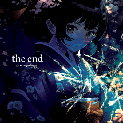 the endのジャケット写真