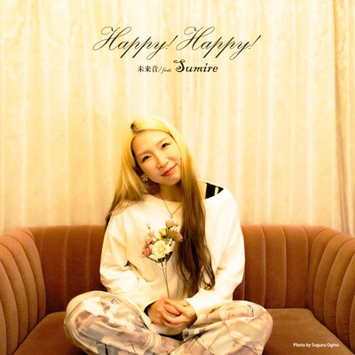 Happy!Happy! (feat. Sumire)のジャケット写真