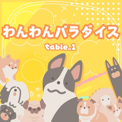 Dog paradise Front Cover