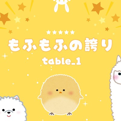 Fluffy Pride Front Cover