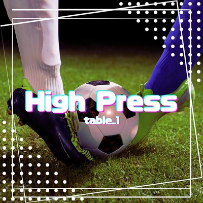 High Pressのジャケット写真