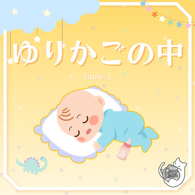 In the Cradle Front Cover