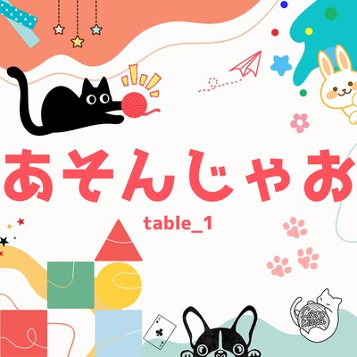 Let's play together Front Cover
