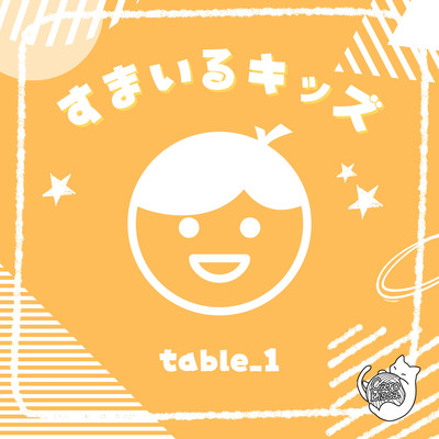 Smile Kids Front Cover