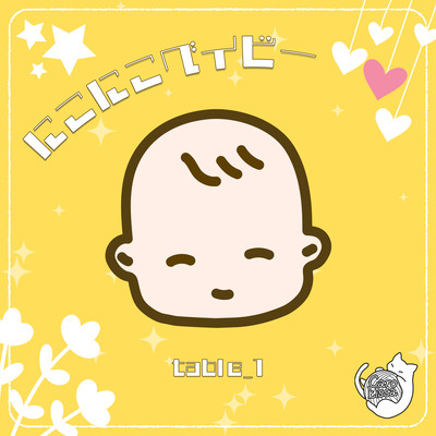 Smiley Baby Front Cover