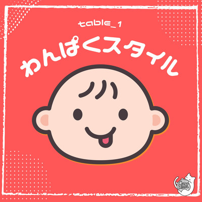 Playful Style Front Cover