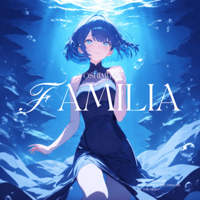 familiaのジャケット写真