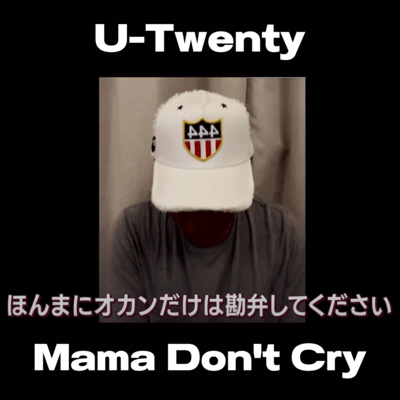 Mama Don't Cry Front Cover