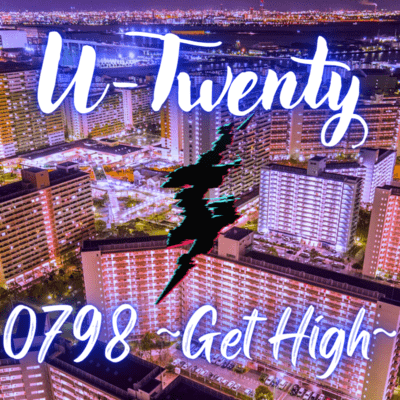 0798 -Get High- Front Cover