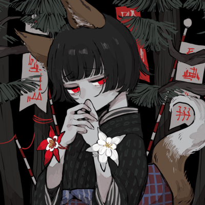 kon kon kon Front Cover