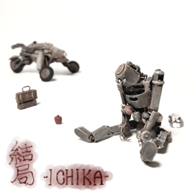 Kekkyoku Front Cover