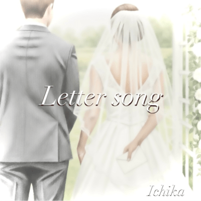 Letter songのジャケット写真