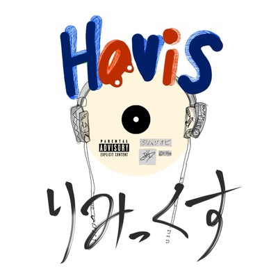 Hovis (Remix)のジャケット写真