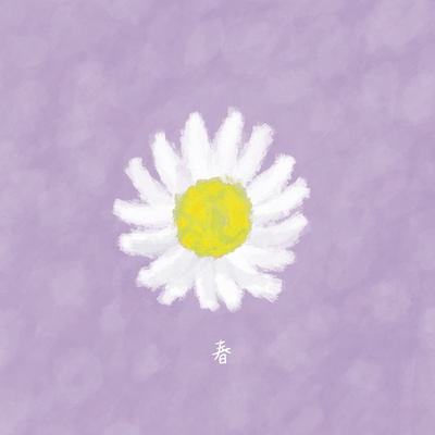 haru Front Cover