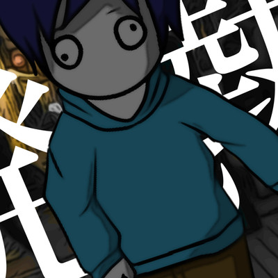 発熱のジャケット写真