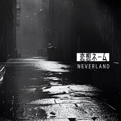 Renso Name Front Cover