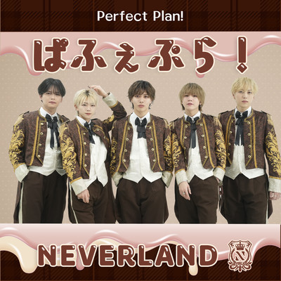 Perfe Pla! Front Cover