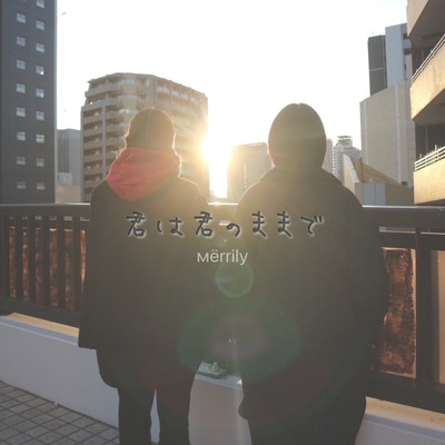 kimihakiminomamade Front Cover