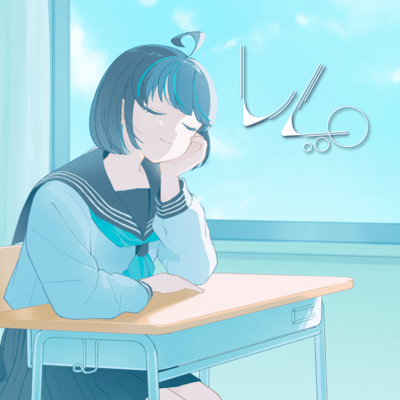 rem Front Cover
