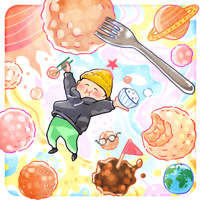 肉団子のたくさん食べのジャケット写真