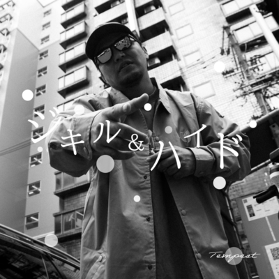 ジキル&ハイドのジャケット写真