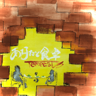 At the Table with You Front Cover