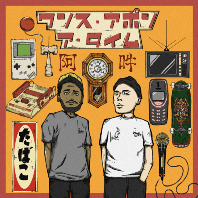 once upon a time Front Cover