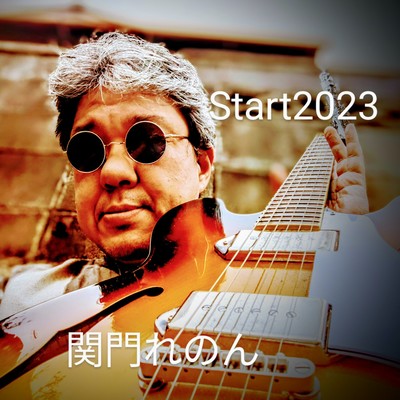 Start2023 Front Cover