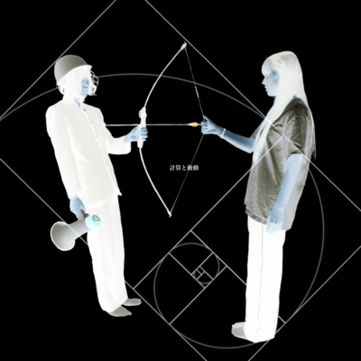 Deliberation and Impulse Front Cover