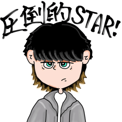 overwhelming STAR! Front Cover