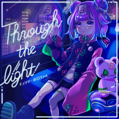 Through the light Front Cover