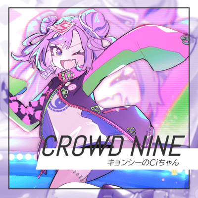 CROWD NINE Front Cover