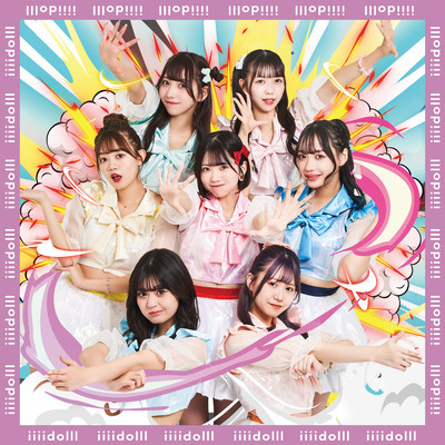 iiiidolll Front Cover