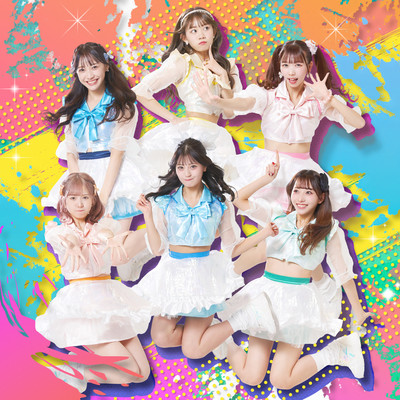 RAINBOW HERO Front Cover