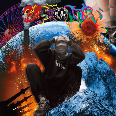 Hell Now Front Cover