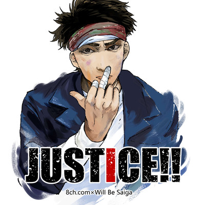 JUSTICE!! Front Cover