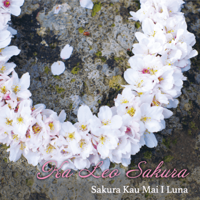 Sakura Kau Mai I Luna Front Cover