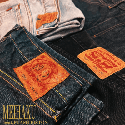 MEIHAKUのジャケット写真