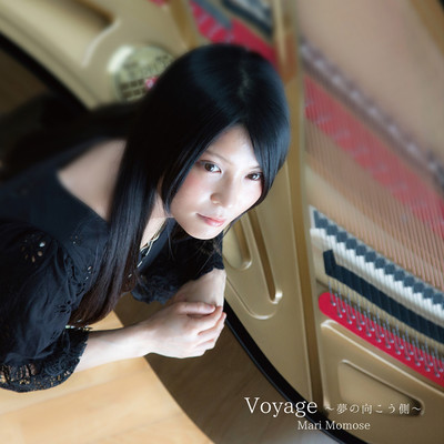 Voyage - The other side of the dream - Healing jazz piano Front Cover