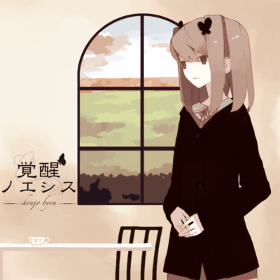 awakening noesis Front Cover