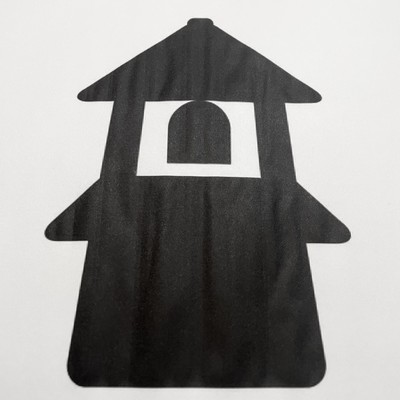 ツバサ (小江戸川越主題歌)のジャケット写真